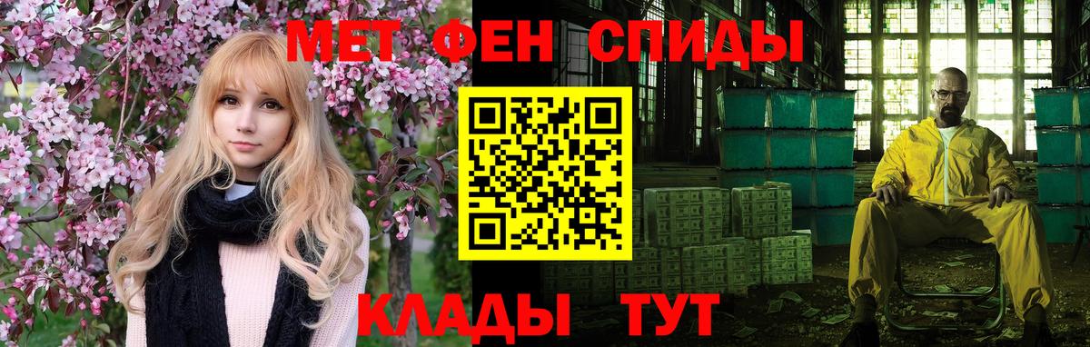Кисловодск  Amphetamine  Вход с VPN  Амфетамин Розовый 