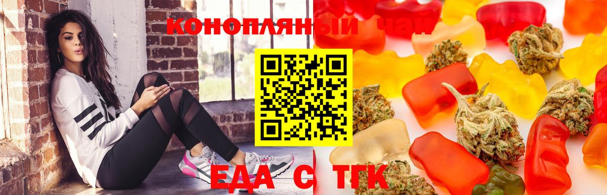 Кисловодск  Canna-Cookies марихуана  Вход с VPN 