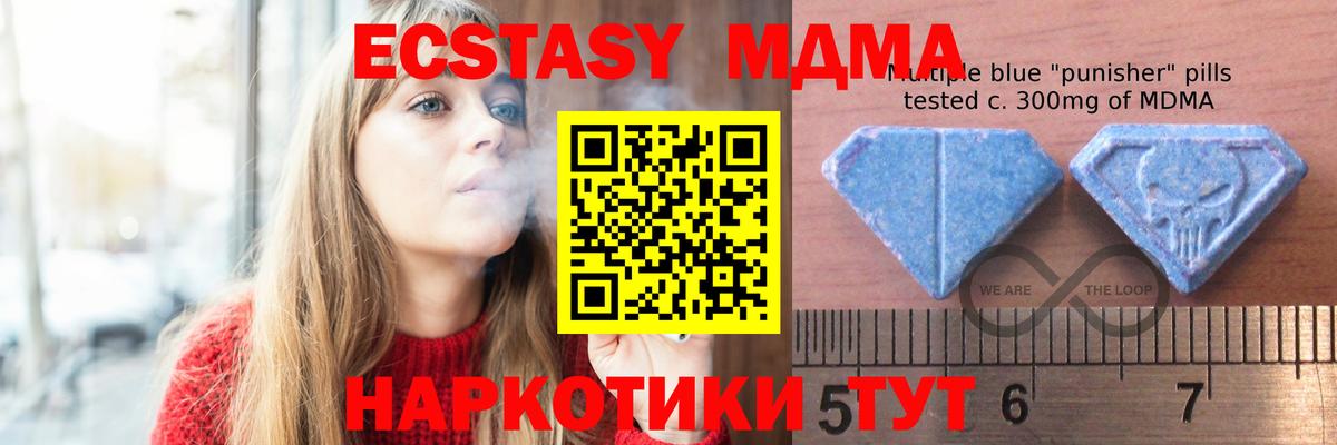 Экстази  Вход с VPN  где продают   Кисловодск  ЭКСТАЗИ Cube  Ecstasy круглые 