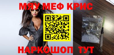 трава Кумертау