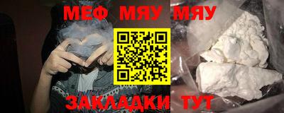 трава Кумертау