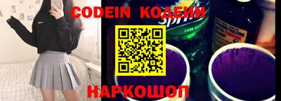 мяу мяу кристалл Кулебаки