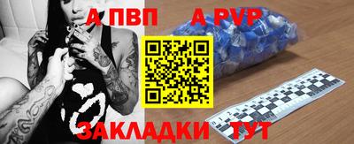 трава Кумертау