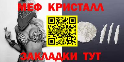 трава Кумертау