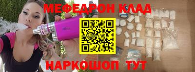 трава Кумертау