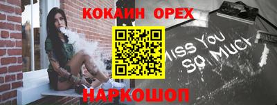 мяу мяу кристалл Кулебаки