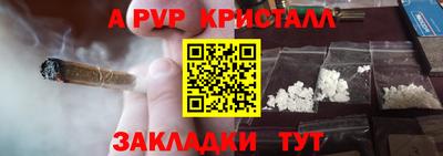кокаин перу Кунгур