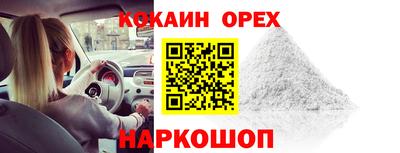 трава Кумертау