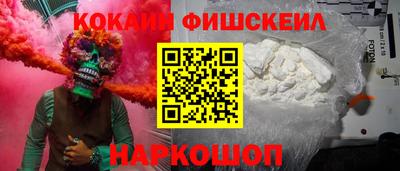 кокаин перу Кунгур