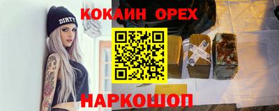 трава Кумертау