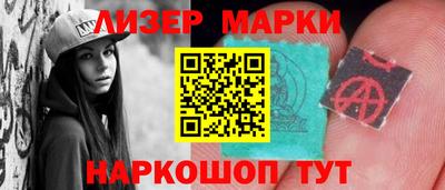 мяу мяу кристалл Кулебаки