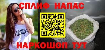 мяу мяу кристалл Кулебаки