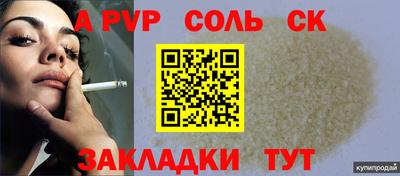 кокаин перу Кунгур