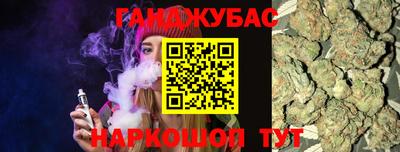 трава Кумертау