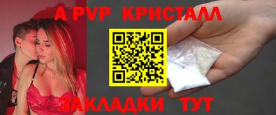 мяу мяу кристалл Кулебаки