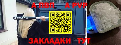 мяу мяу кристалл Кулебаки