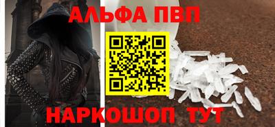 мяу мяу кристалл Кулебаки