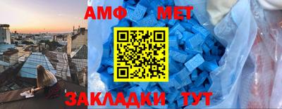 трава Кумертау