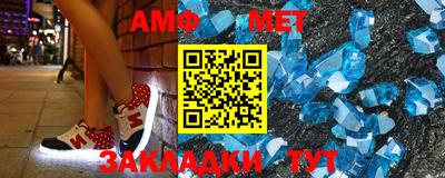 мяу мяу кристалл Кулебаки