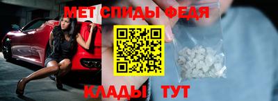 мяу мяу кристалл Кулебаки