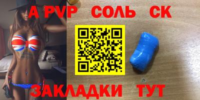 трава Кумертау