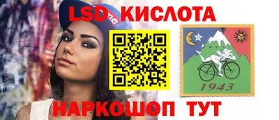 трава Кумертау
