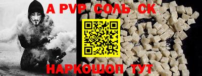 кокаин перу Кунгур