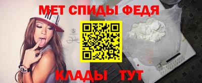 мяу мяу кристалл Кулебаки