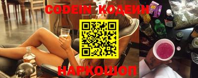 мяу мяу кристалл Кулебаки
