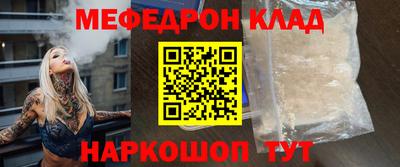 кокаин перу Кунгур