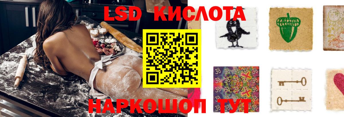 ЛСД экстази ecstasy  Вход с VPN  ЛСД экстази ecstasy  Кисловодск 