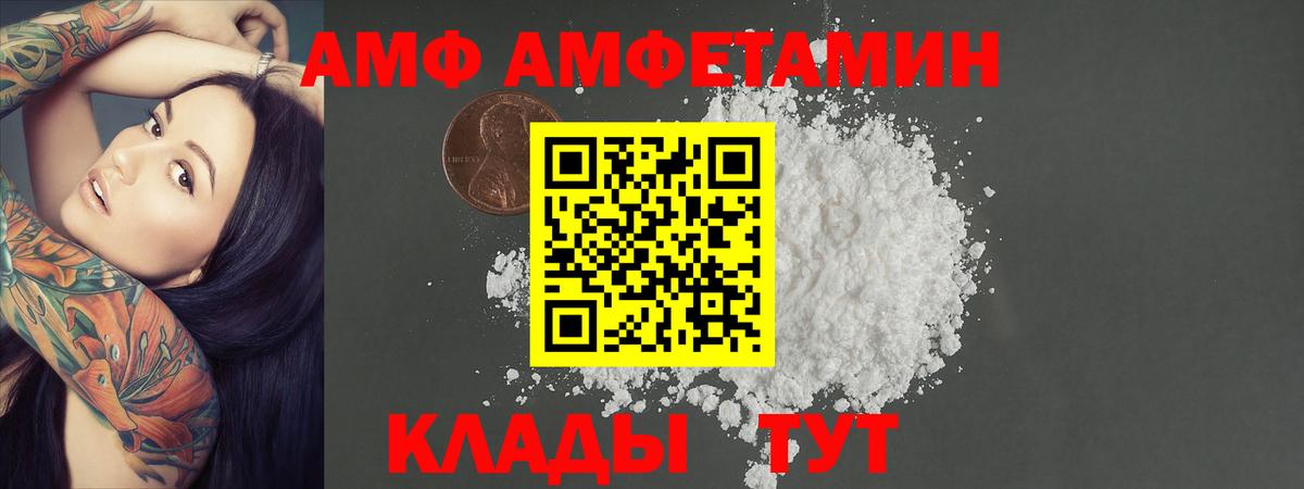 Кисловодск  Метамфетамин кристалл  Вход с VPN 