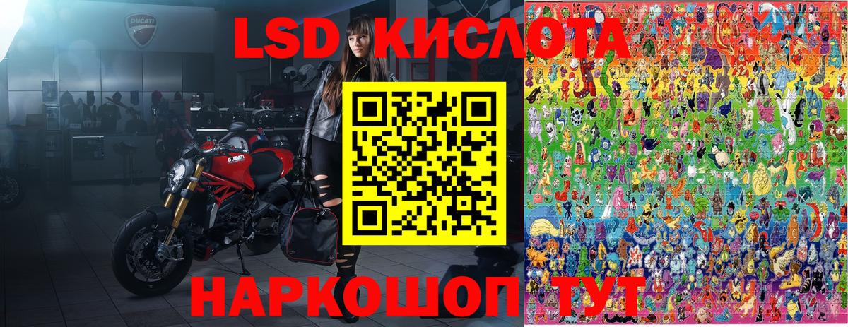 Марки 25I-NBOMe 1,5мг  Марки 25I-NBOMe 1,5мг  Вход с VPN  Кисловодск 